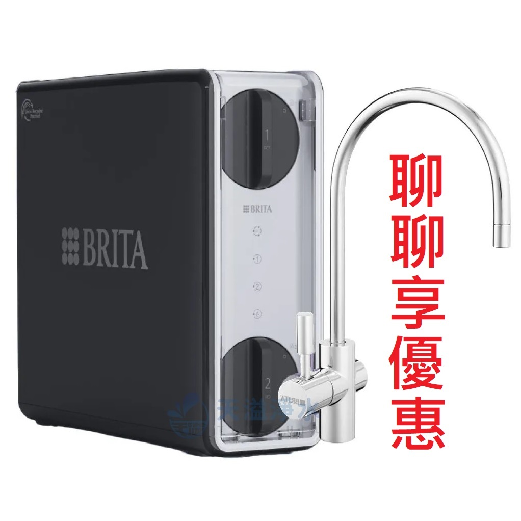 【BRITA】mypure GR 600 RO直輸淨水系統/純水機GR600【五重濾淨｜贈全台安裝及原廠保溫瓶】