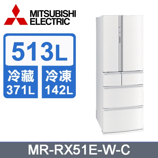 ✿聊聊最便宜✿全台配裝✿全新未拆箱 MR-RX51E-W-C【三菱】513公升六門水晶白冰箱