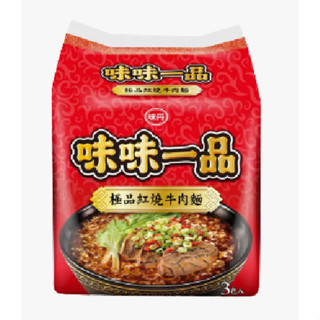 📣味丹 味味一品極品紅燒牛肉麵 181gx3