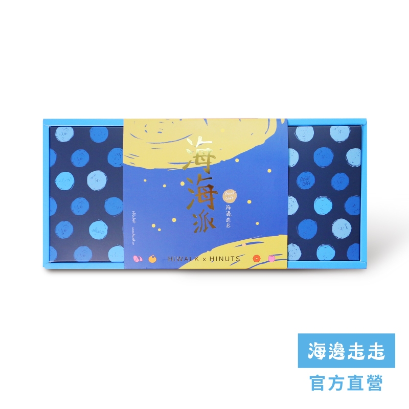 【HIWALK海邊走走】藍海派綜合蛋捲禮盒