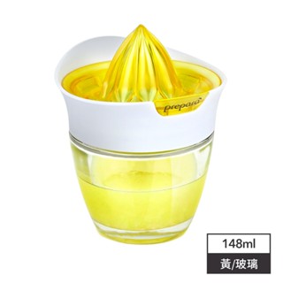 【Prepara】加大版榨汁器/禮盒《屋外生活》戶外 露營 料理工具 野炊器具 榨汁 果汁 擠汁