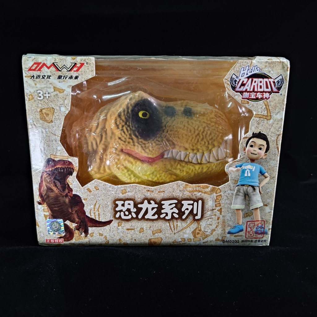恐龍考古 考古化石 恐龍頭造型 手工diy 挖掘恐龍 恐龍化石 考古挖掘玩具 模型玩具(夾娃娃機商品)