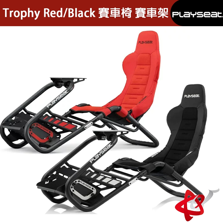 Playseat ® Trophy Red/Black 頂級版 賽車椅 賽車架 附螺絲配件 通用支援各廠牌方向盤