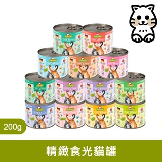 葛蕾特 Granatapet 精緻食光 無穀 主食罐 貓罐頭 200g 400g 800g