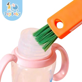 JOYBABY 蘿蔔造型三合一多功能清潔刷 杯刷 杯蓋刷 縫隙刷子 小刷子 清潔刷