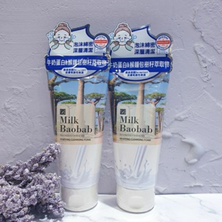 韓國Milk Baobab牛奶泡沫潔顏乳洗面乳~120ml/單瓶