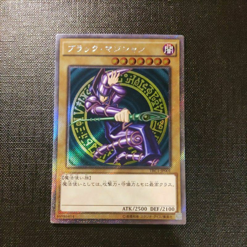 TRC1-JP001的價格推薦 - 2025年11月 | 比價比個夠BigGo