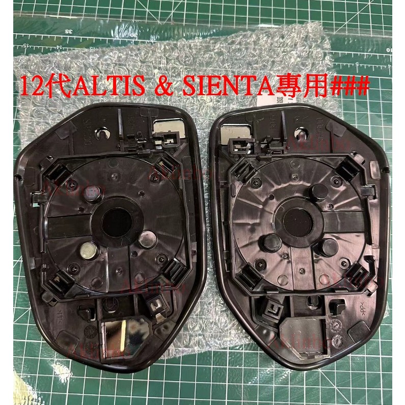 豐田12代ALTIS  五月天 SIENTA專用 原廠型後視鏡鏡片 無盲點無除霧 原廠料件