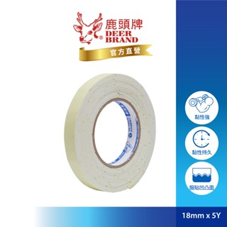 鹿頭牌 Deer Brand 強固厚型泡棉雙面膠帶丨18mmX5Y丨SPS7S丨官方直營