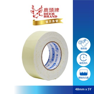 鹿頭牌 Deer Brand 強固厚型泡棉雙面膠帶丨48mmX5Y丨SPS7S丨官方直營