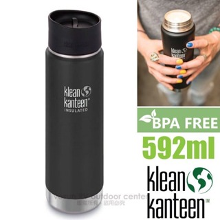 【klean kanteen】特價6折》592ml 18/8 不鏽鋼雙層寬口保溫杯(咖啡蓋) 水瓶_K20VWPCC