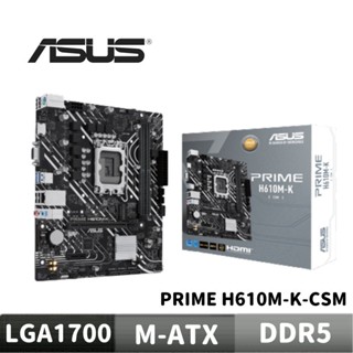 ASUS 華碩 PRIME H610M-K-CSM 主機板