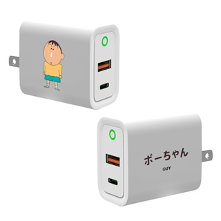 【TOYSELECT】蠟筆小新阿呆USB3.0+PD20W雙孔充電器