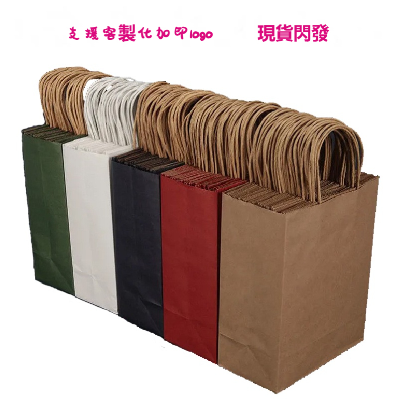 【妮妮】牛皮紙手提袋烘焙奶茶外賣打包袋咖啡輕食麵包袋現貨可加印logo