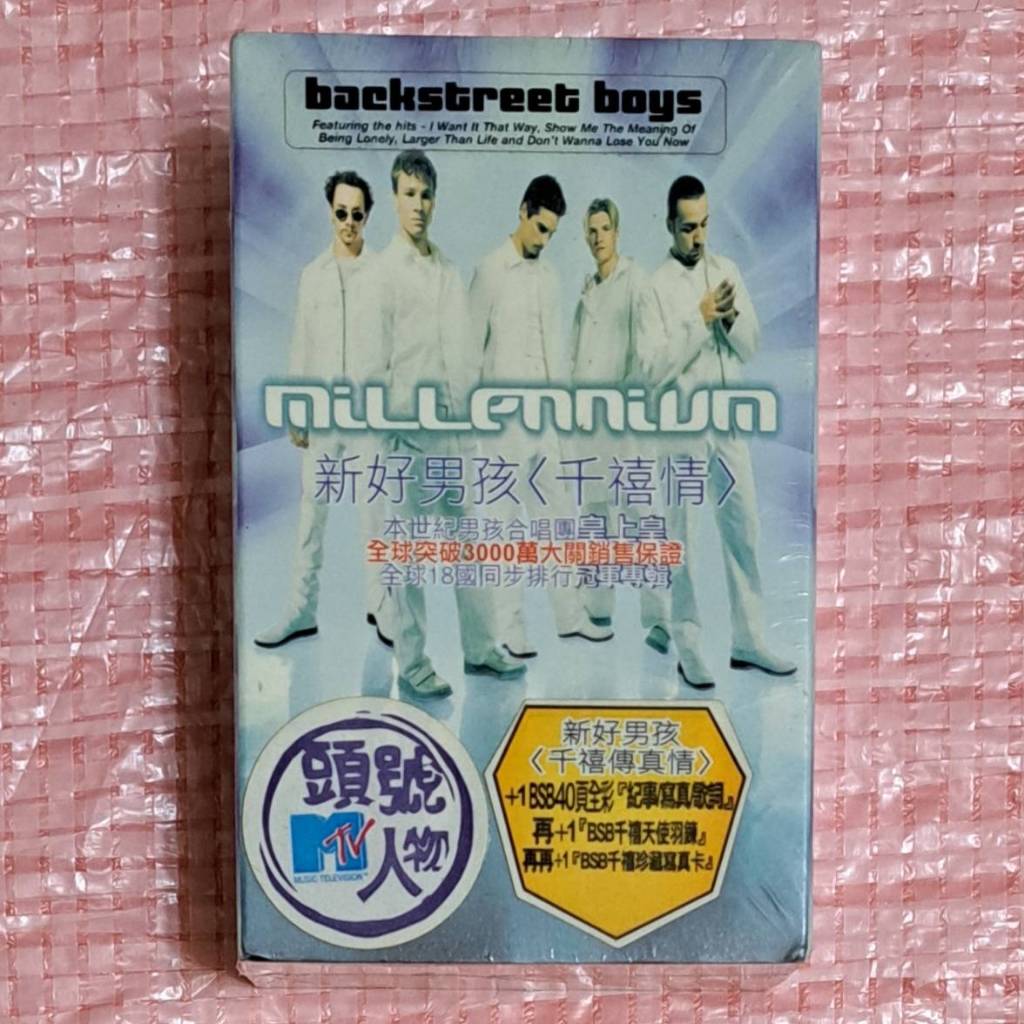 全新未拆 backstreet boys新好男孩 Millennium千禧情 錄音帶/卡帶 附說明標貼/MTV頭號人物貼