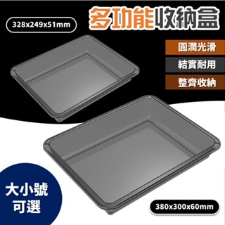 車用收納盒 收納盒 車用收納 後備箱置物盒 置物盒 汽車收納 座椅下收納盒 車用收納