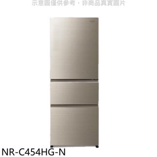 《再議價》Panasonic國際牌【NR-C454HG-N】450公升三門變頻玻璃翡翠金冰箱(含標準安裝)