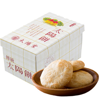 太陽堂 太陽餅 240g 6入盒裝【零食圈】奶油酥餅 太陽餅 台中名產 月餅