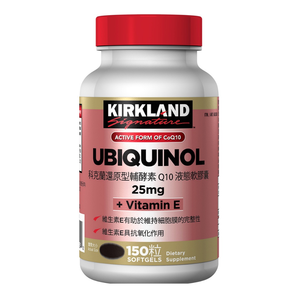 Kirkland Signature 科克蘭 Q10 +維生素E液態軟膠囊 150粒 662630 #好市多代購