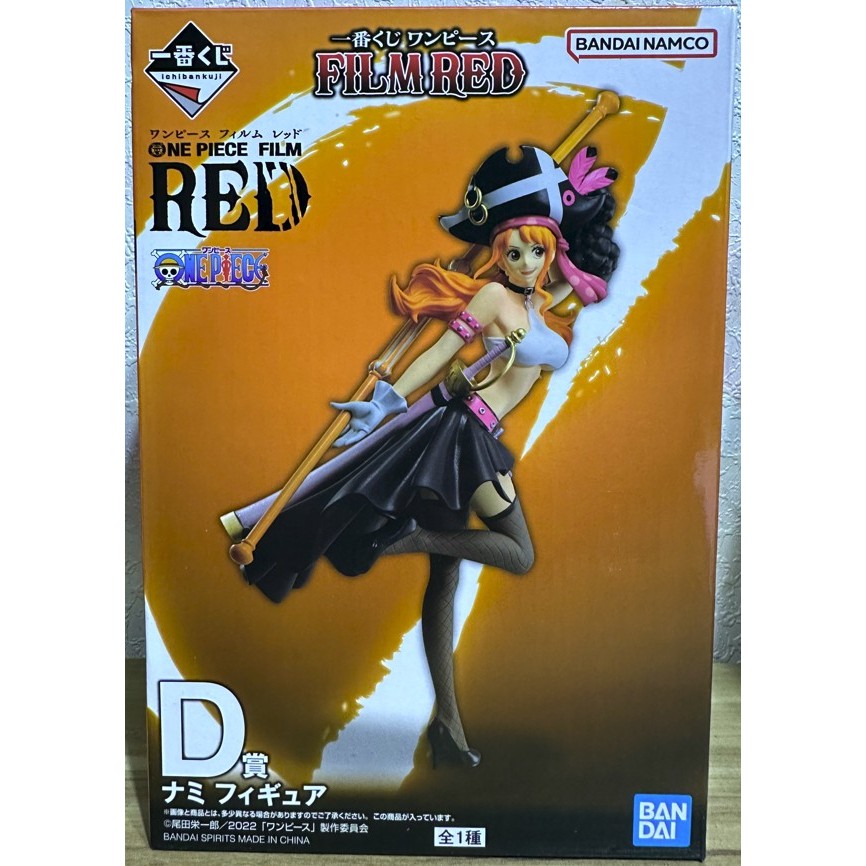 FGS&gt; 正版 金證 航海王 海賊王 One piece RED 紅髮劇場版 一番賞 D賞 娜美 NAMI 美女 公仔