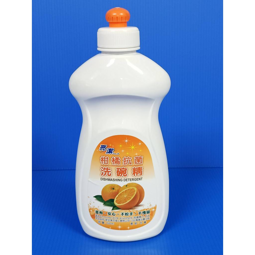 【蔡市場】【2023】【合世】【亮潔 柑橘抗菌 洗碗精】【500ml】