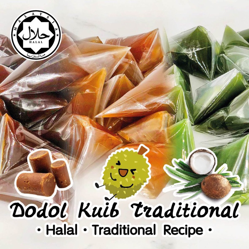 【新鮮手作】馬來西亞進口 Dodol 馬來人傳統年糕 手作 斑斕 榴槤 馬六甲紅糖 素食
