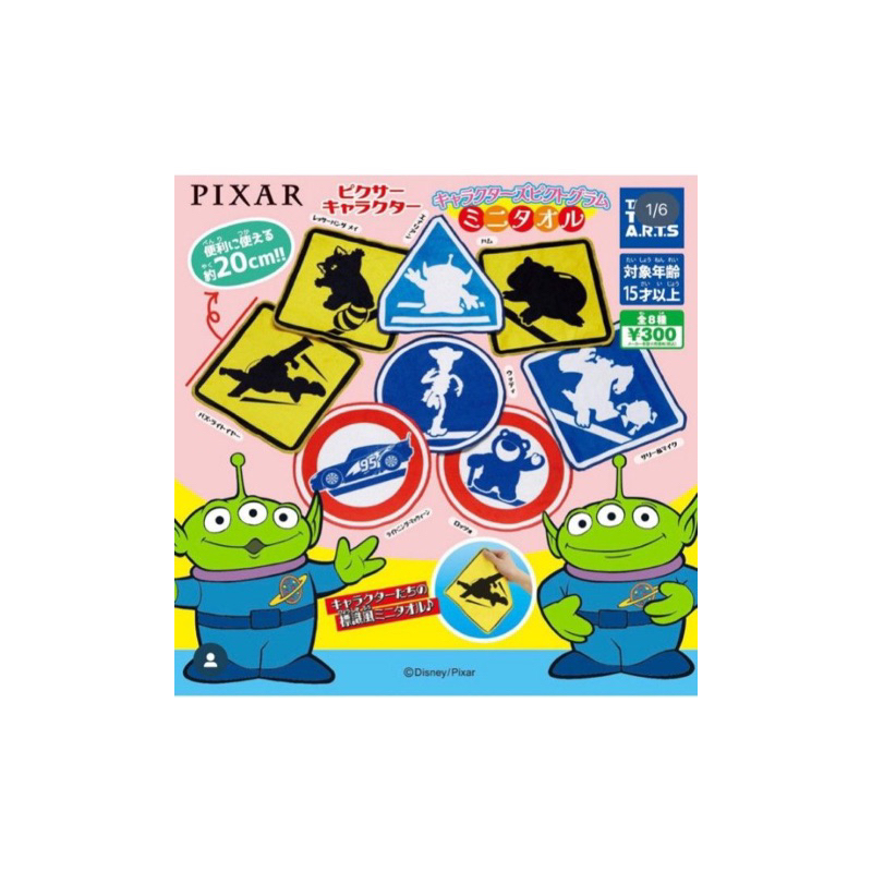 日本帶回#全新 #玩具總動員#Toy Story #皮克斯#怪獸電力公司#扭蛋毛巾#手帕