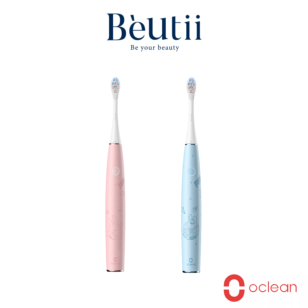 OCLEAN KIDS電動牙刷 兩色可選 兒童專用 降噪設計 FDA認證含氟刷毛 原廠保固 beutii