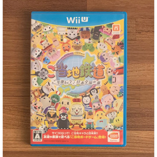 WiiU Wii U 當地鐵道 當地吉祥物與日本全國之旅 正版遊戲片 純日版 二手片 中古片 任天堂
