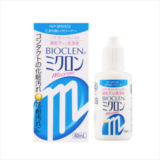 百科霖微粒子硬式隱形眼鏡洗淨液 隱形眼鏡藥水 40ML