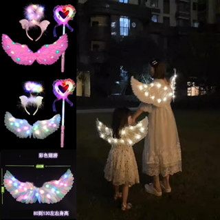 go cool shop現貨 臺灣出貨 萬聖節 聖誕節 裝扮 發光 兒童天使翅膀 皇冠 魔法棒 羽毛飾品 1121015