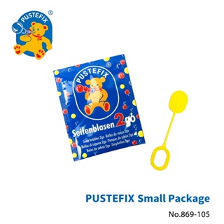 德國Pustefix 魔法泡泡-便利隨身包-1入15ml(含吹環)-滿額贈品