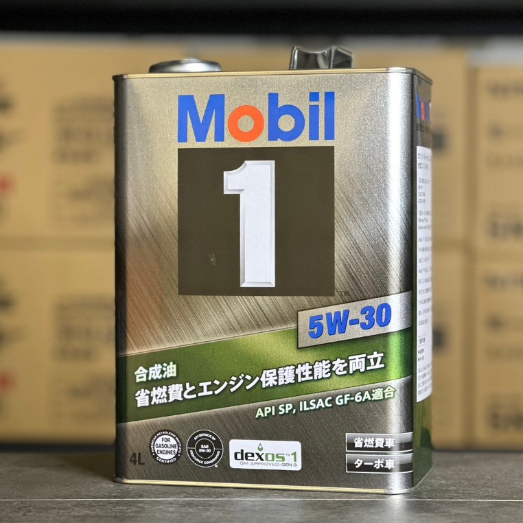 ✨新認證SP✨日本製 美孚 5W-30 4公升 Mobil 1 5w30 原裝鐵罐 全合成 汽車機油 嘉油站