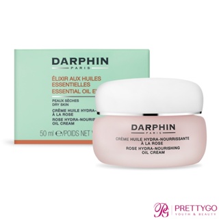 Darphin 朵法 玫瑰精露潤澤乳霜(50ml) 【美麗購】