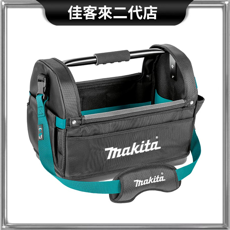 含稅 E-15403 手提工具箱 開口型 牧田 Makita