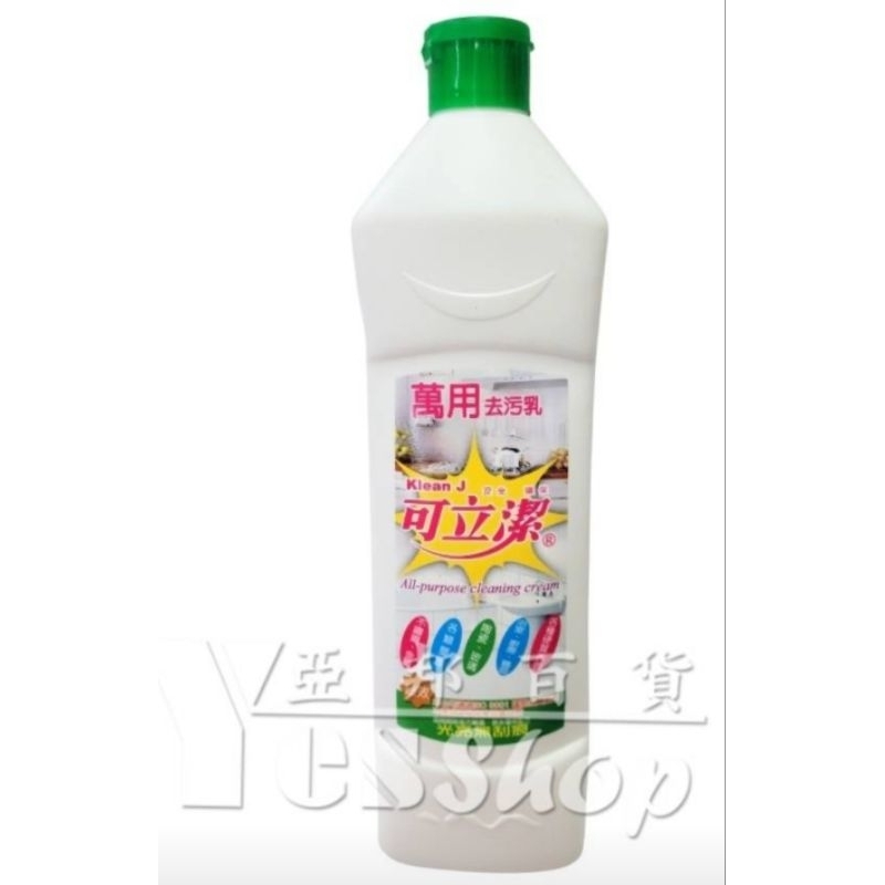 ＜蝦皮代開發票＞婆婆媽媽的好幫手 可立潔萬用去污乳750g