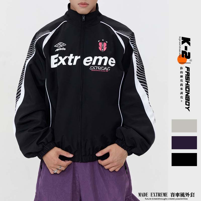 【K-2】MADE EXTREME 賽車風 線條設計 風衣外套 夾克 教練外套 Y2K外套 外套【D230681】