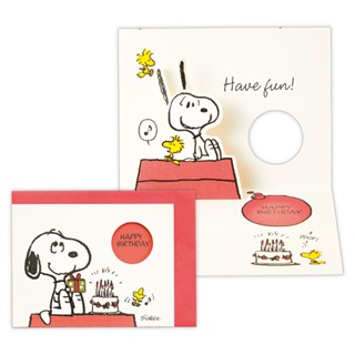 【莫莫日貨】hallmark 日本原裝進口 正版 Snoopy 史努比 立體 生日卡 生日卡片 卡片 賀卡 15547