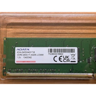 ADATA威剛 DDR4 2400 4G