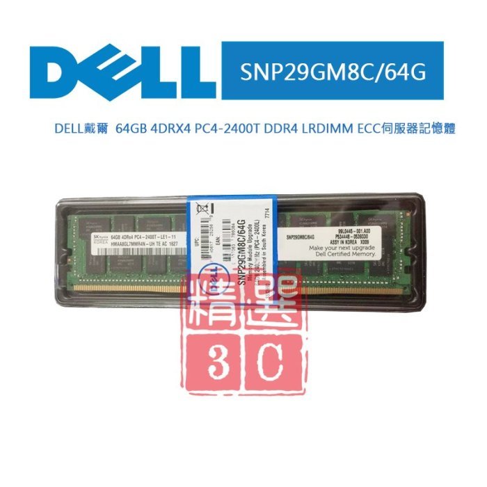 Dell SNP29GM8C 64GB PC4-19200 DDR4-2400 4RX4 Ecc 伺服器記憶體