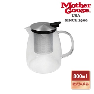 【美國Mother Goose鵝媽媽】 580度超耐高溫大容量玻璃歐式沖茶壺800ml