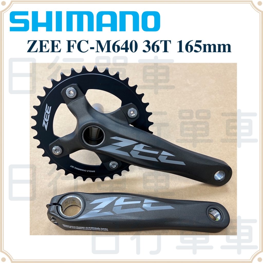 現貨 原廠正品 Shimano ZEE FC-M640 36T/165mm 1x10 速 登山車 大盤