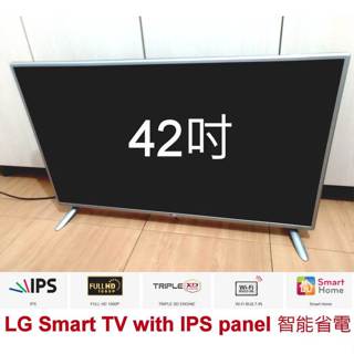 台灣製 42吋 LG Smart TV with IPS panel 聯網 智能 智慧 電視 二手 42LB5800