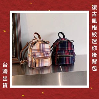 [台灣出貨]韓國 小背包 雙肩包 格紋 小包包 休閒包包 韓版包包 氣質包包 學生書包 黑色背包 後背包 少女包包
