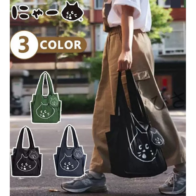 現貨🔥 日系 ne-net nya 驚訝貓 購物袋 購物包 手提袋 肩背包 零錢包 收納 環保袋 單肩 手提包 媽咪包