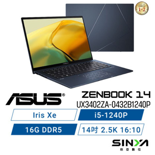 【福利品】ASUS ZenBook 14 UX3402ZA-0432B1240P 華碩筆電/i5/16G/14吋2.5K