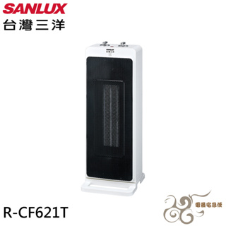 💰10倍蝦幣回饋💰SANLUX 台灣三洋 直立式陶瓷電暖器 R-CF621T