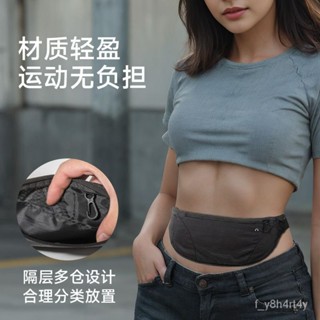 臺灣出貨🔥超輕薄運動腰包 隱形貼身多功能戶外跑步防水男女腰帶健身手機包騎行運動腰包跑步腰包休閒腰包男女貼身戶外裝備