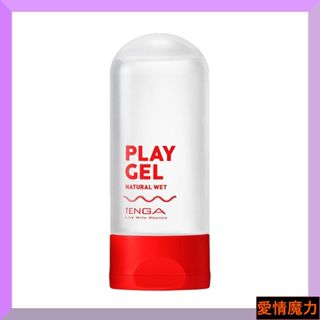愛情魔力情趣精品日本TENGA PLAY GEL NATURAL WET 潤滑液 160ml 紅色 無黏性