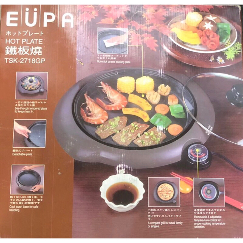 EUPA 鐵板燒 不沾烤盤 電烤盤 電烤爐 燒烤盤 展示福利品